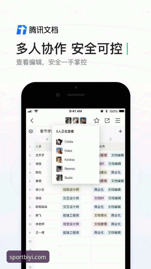 必一体育安卓版常见问题 必一体育安卓版常见问题实用指南:从安装到流畅运行的必备知识