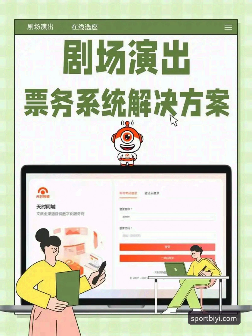 最新必一体育最新消息 必一体育平台深度评测:从下载到实战的全链路体验报告